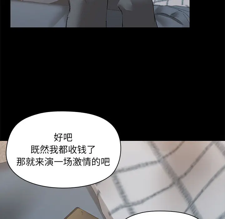 2 共享男友_共享男友