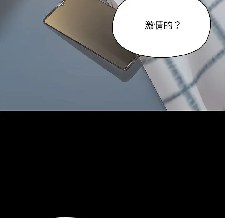 2 共享男友_共享男友
