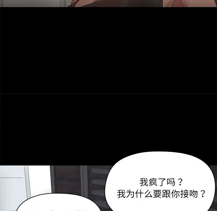 2 共享男友_共享男友