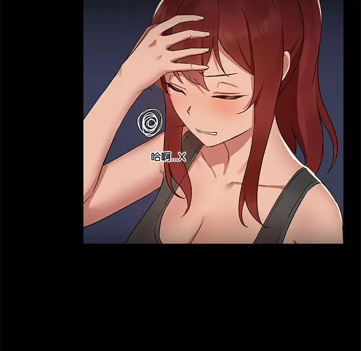 2 共享男友_共享男友