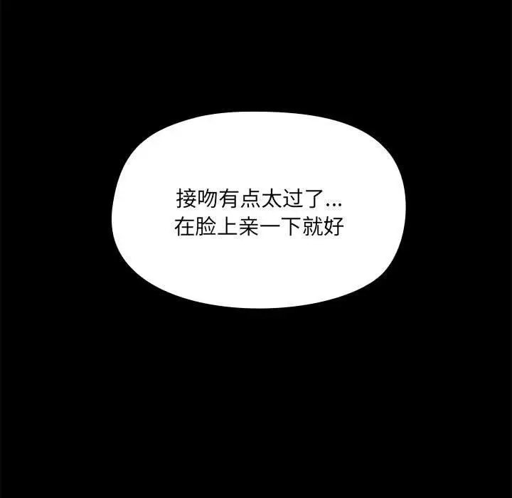 2 共享男友_共享男友