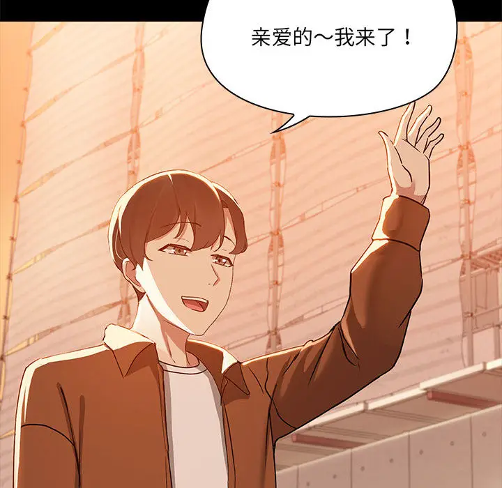 2 共享男友_共享男友