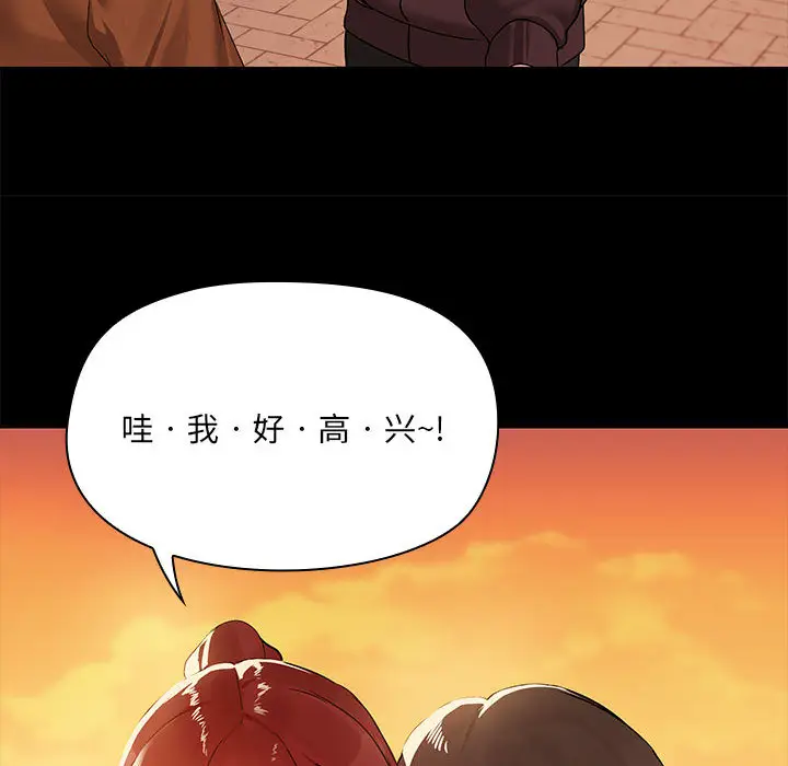 2 共享男友_共享男友