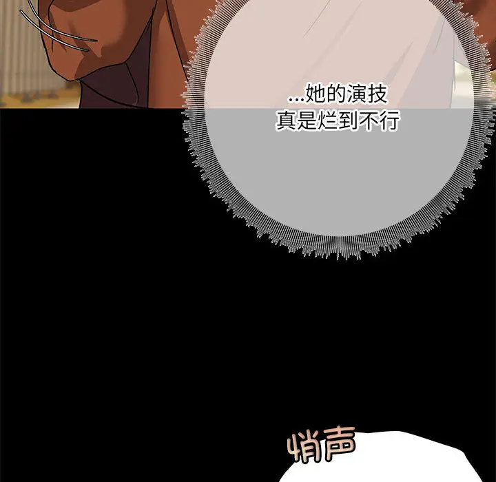 2 共享男友_共享男友