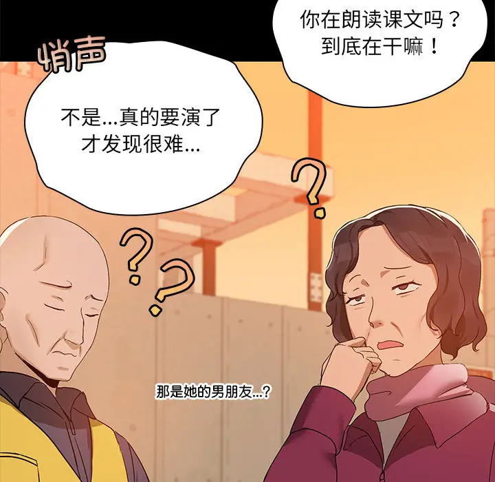 2 共享男友_共享男友