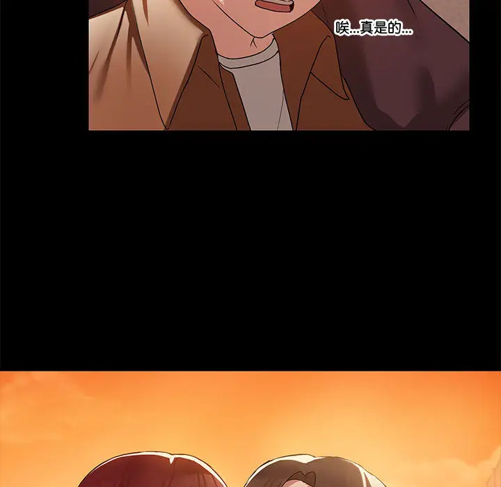 2 共享男友_共享男友