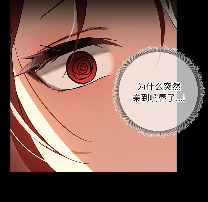 2 共享男友_共享男友