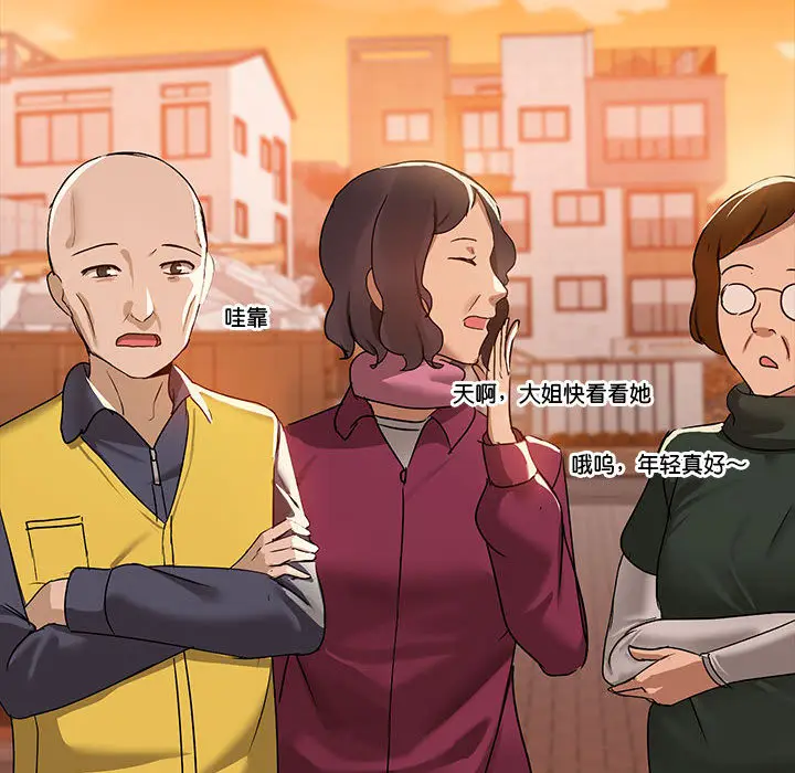 2 共享男友_共享男友