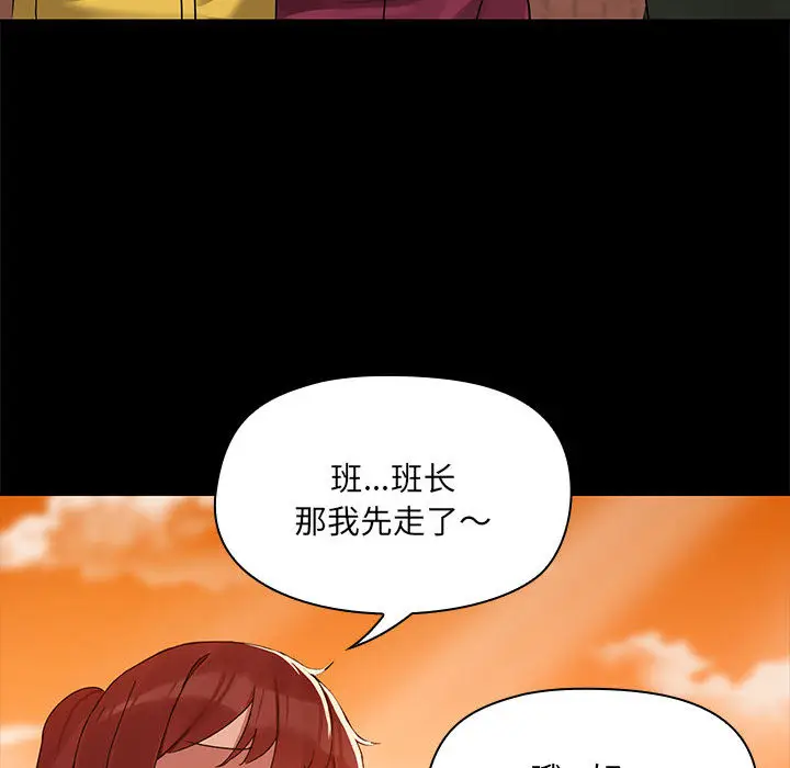 2 共享男友_共享男友