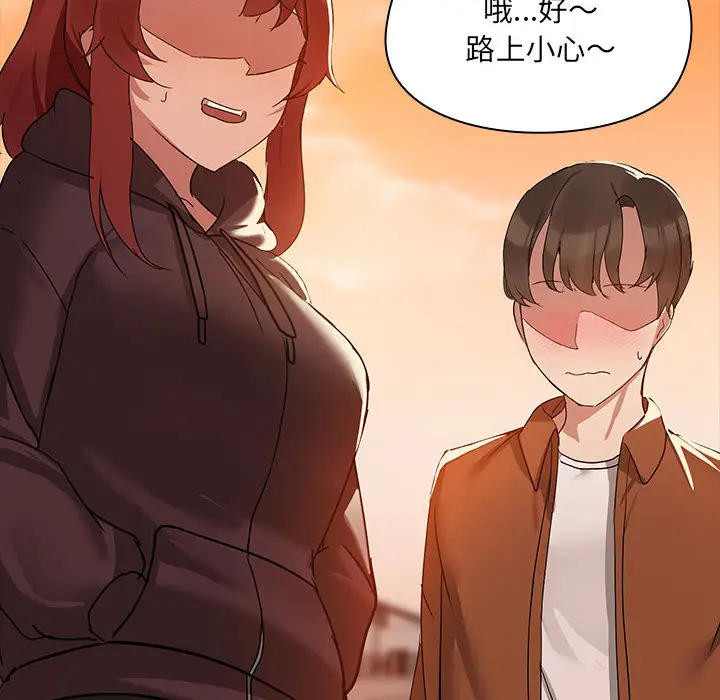 2 共享男友_共享男友