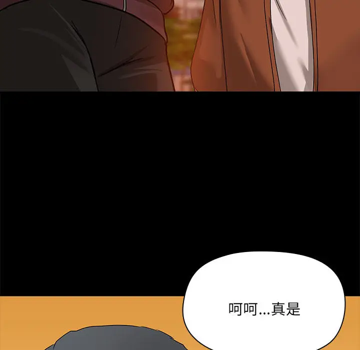 2 共享男友_共享男友