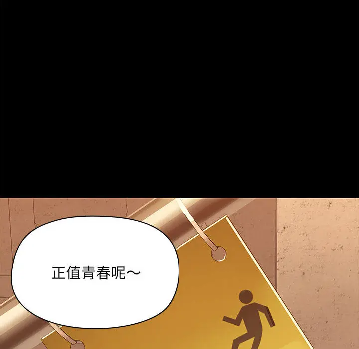 2 共享男友_共享男友