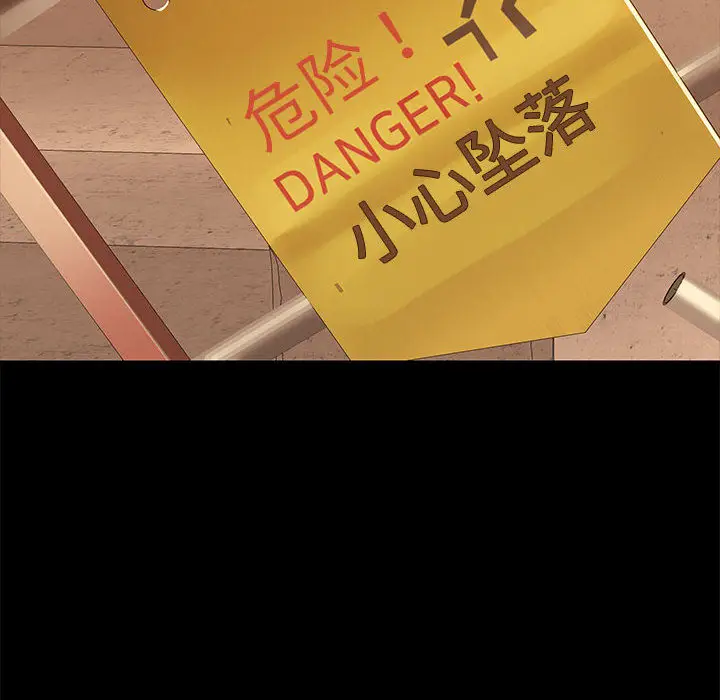 2 共享男友_共享男友