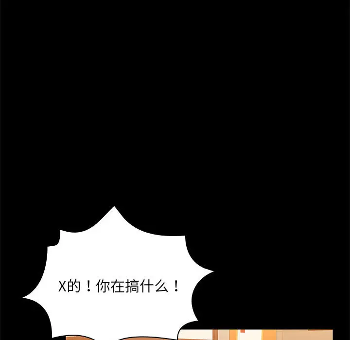 2 共享男友_共享男友