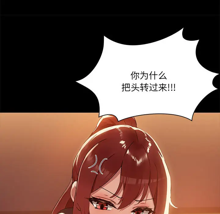 2 共享男友_共享男友