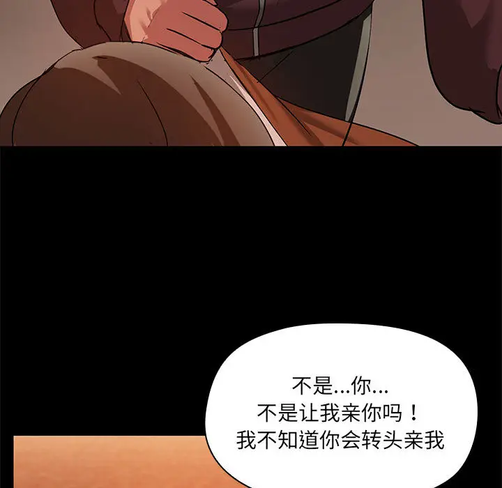 2 共享男友_共享男友