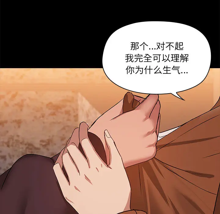 2 共享男友_共享男友
