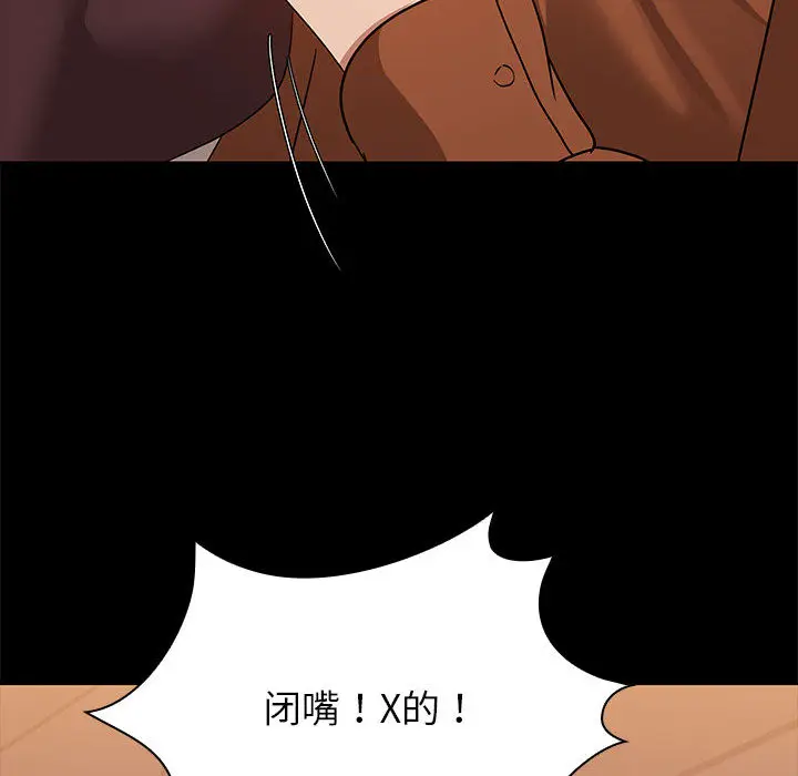2 共享男友_共享男友