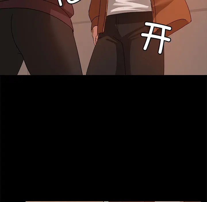 2 共享男友_共享男友