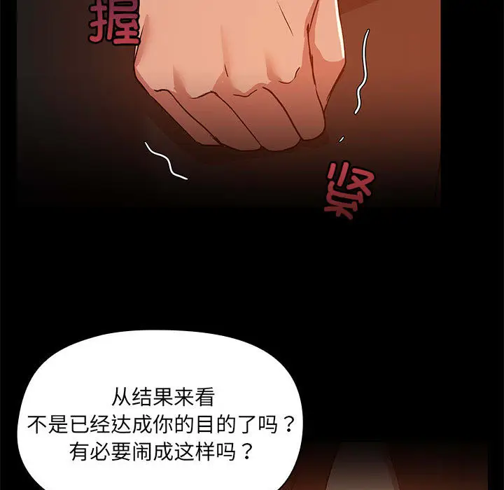 2 共享男友_共享男友