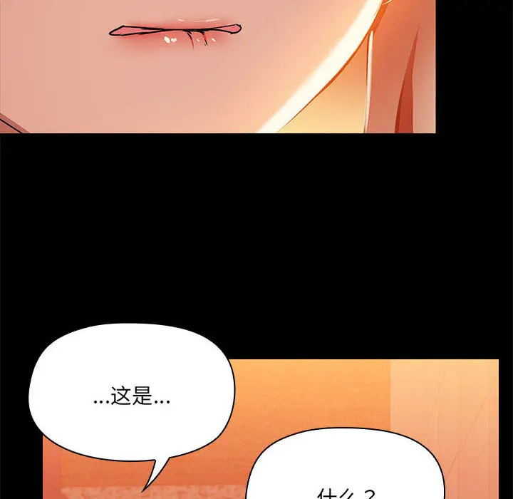 2 共享男友_共享男友