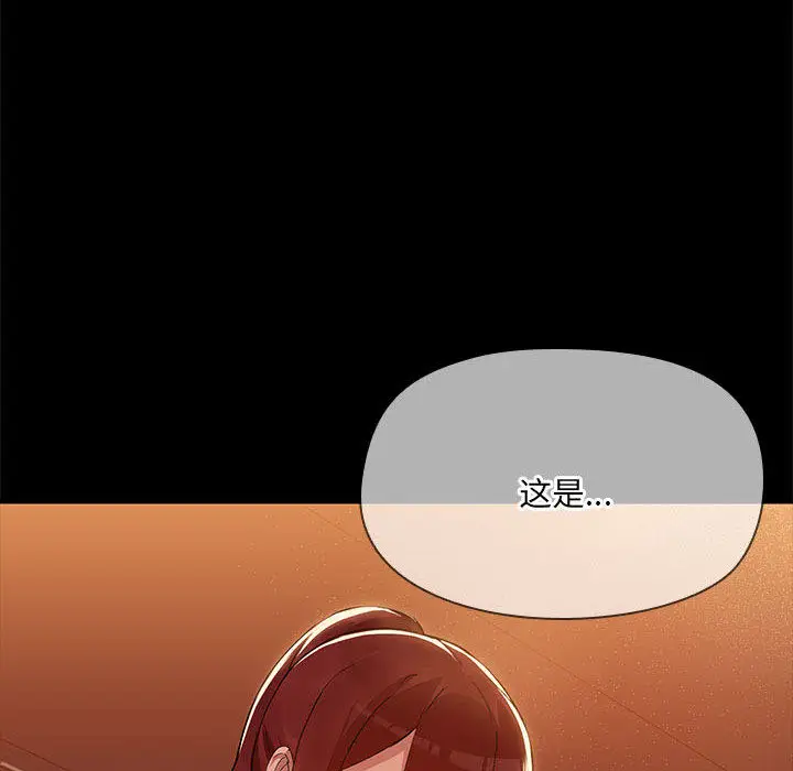 2 共享男友_共享男友