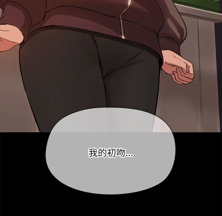 2 共享男友_共享男友