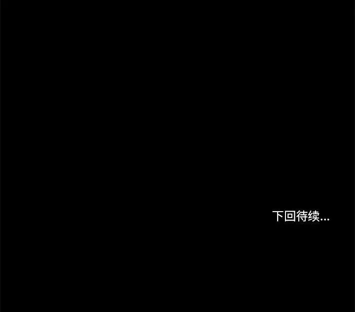 2 共享男友_共享男友