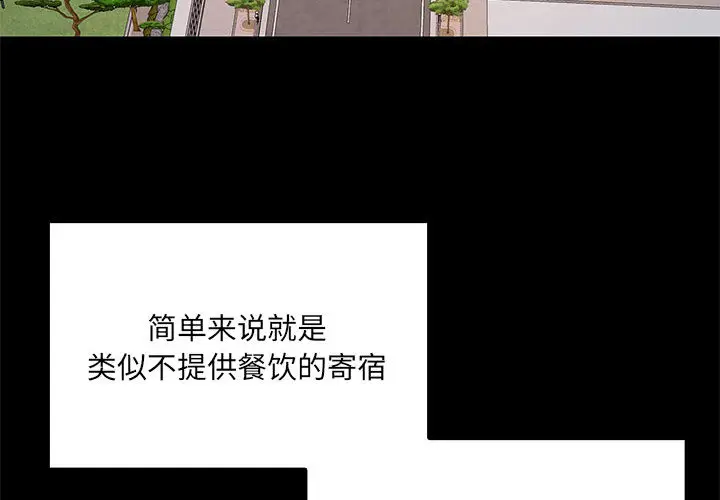 1 共享男友_共享男友