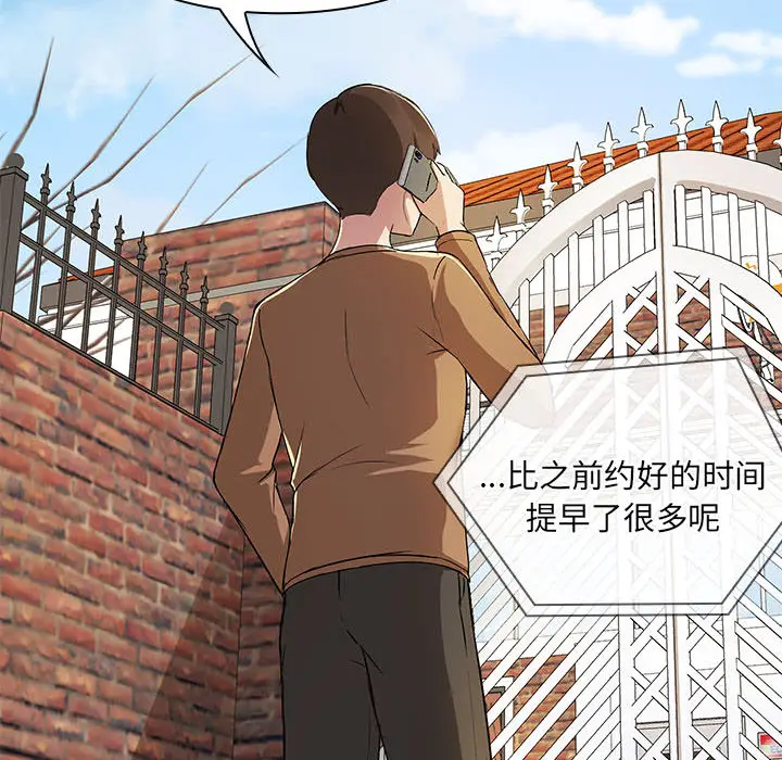 1 共享男友_共享男友