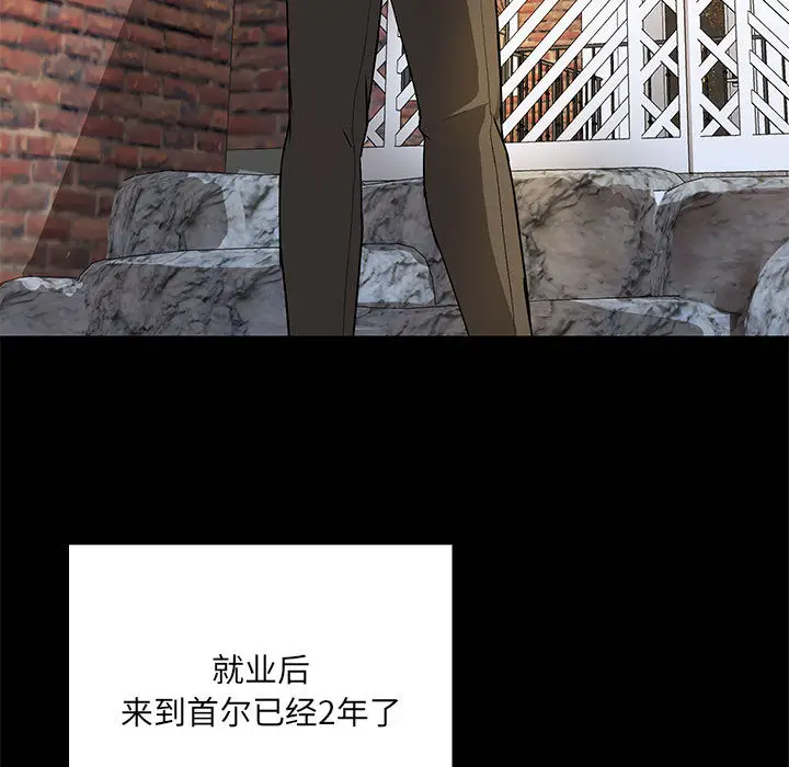 1 共享男友_共享男友