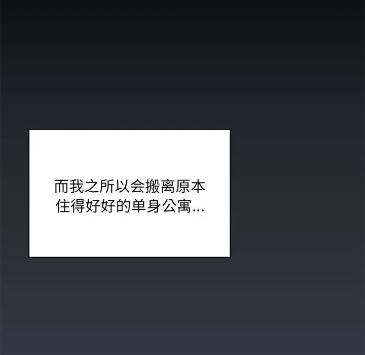 1 共享男友_共享男友