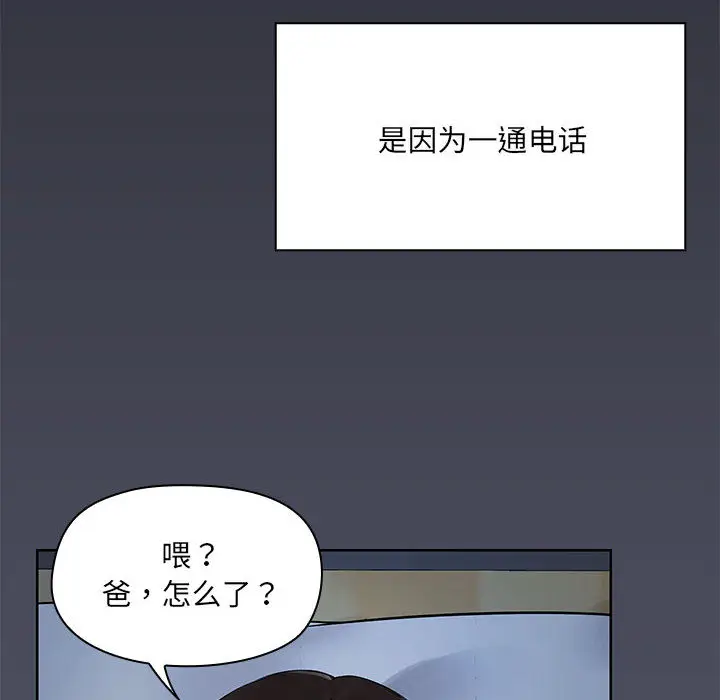 1 共享男友_共享男友