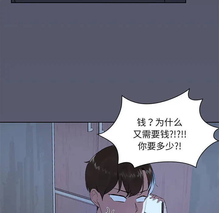 1 共享男友_共享男友