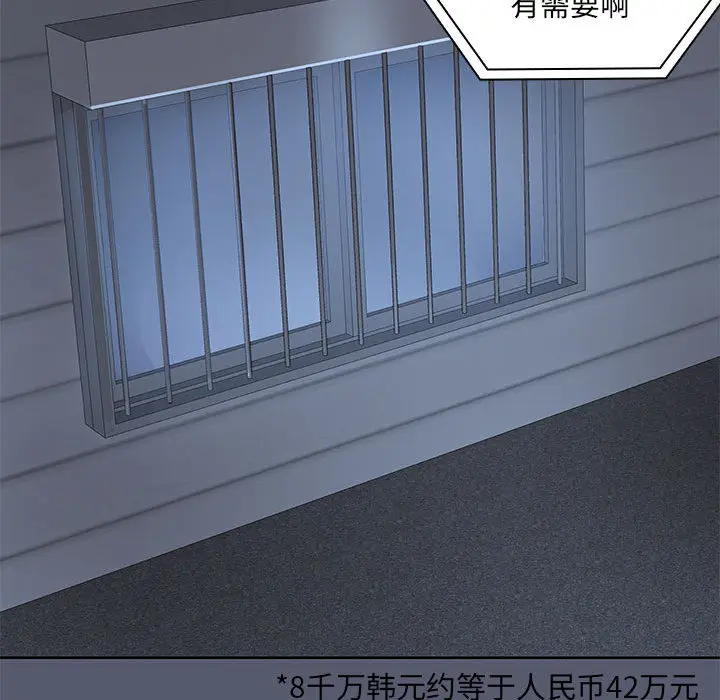 1 共享男友_共享男友