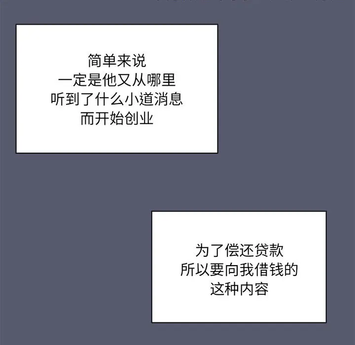 1 共享男友_共享男友