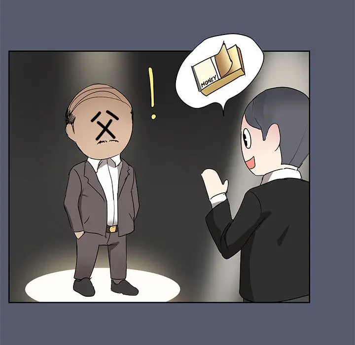 1 共享男友_共享男友