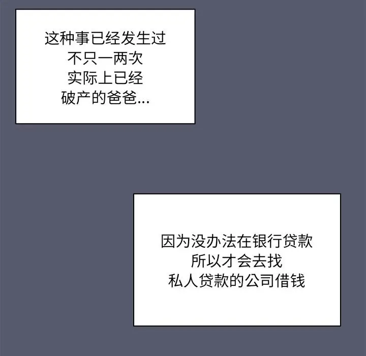 1 共享男友_共享男友