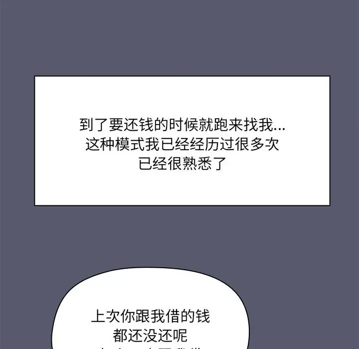 1 共享男友_共享男友