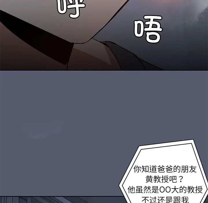 1 共享男友_共享男友