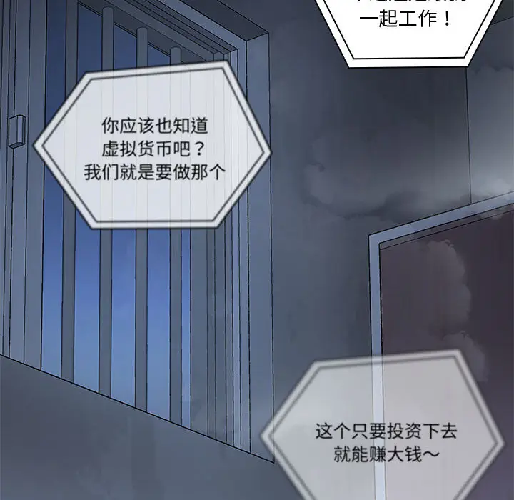 1 共享男友_共享男友