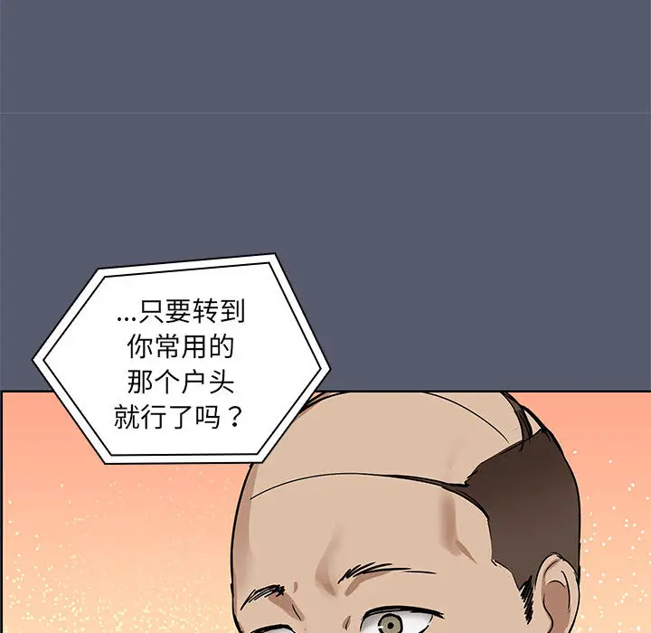1 共享男友_共享男友