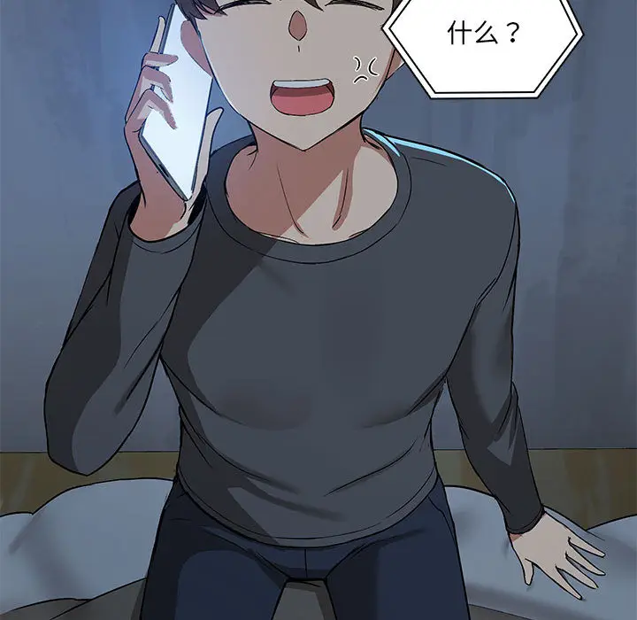 1 共享男友_共享男友
