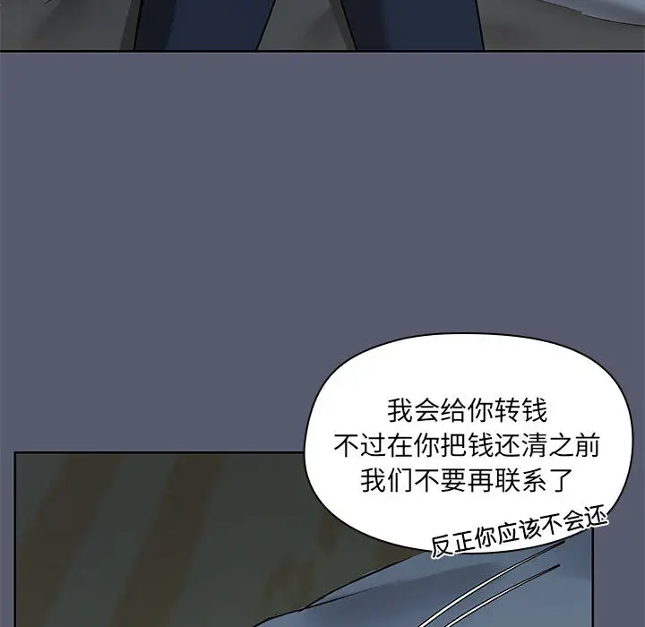 1 共享男友_共享男友