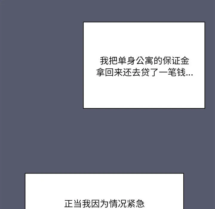1 共享男友_共享男友