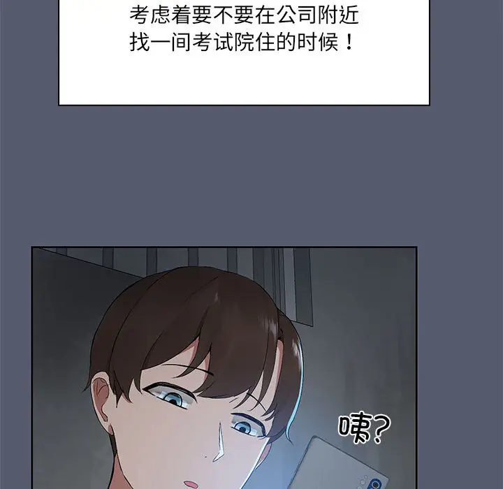 1 共享男友_共享男友