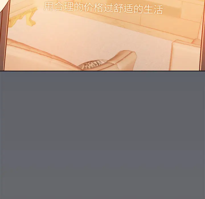 1 共享男友_共享男友