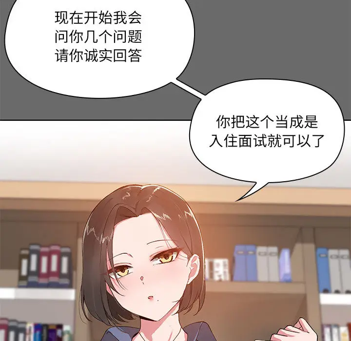 1 共享男友_共享男友