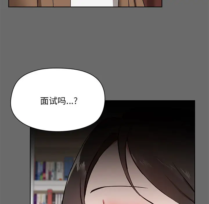1 共享男友_共享男友