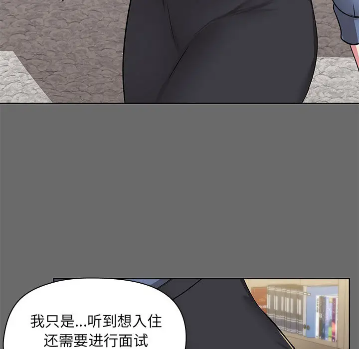 1 共享男友_共享男友